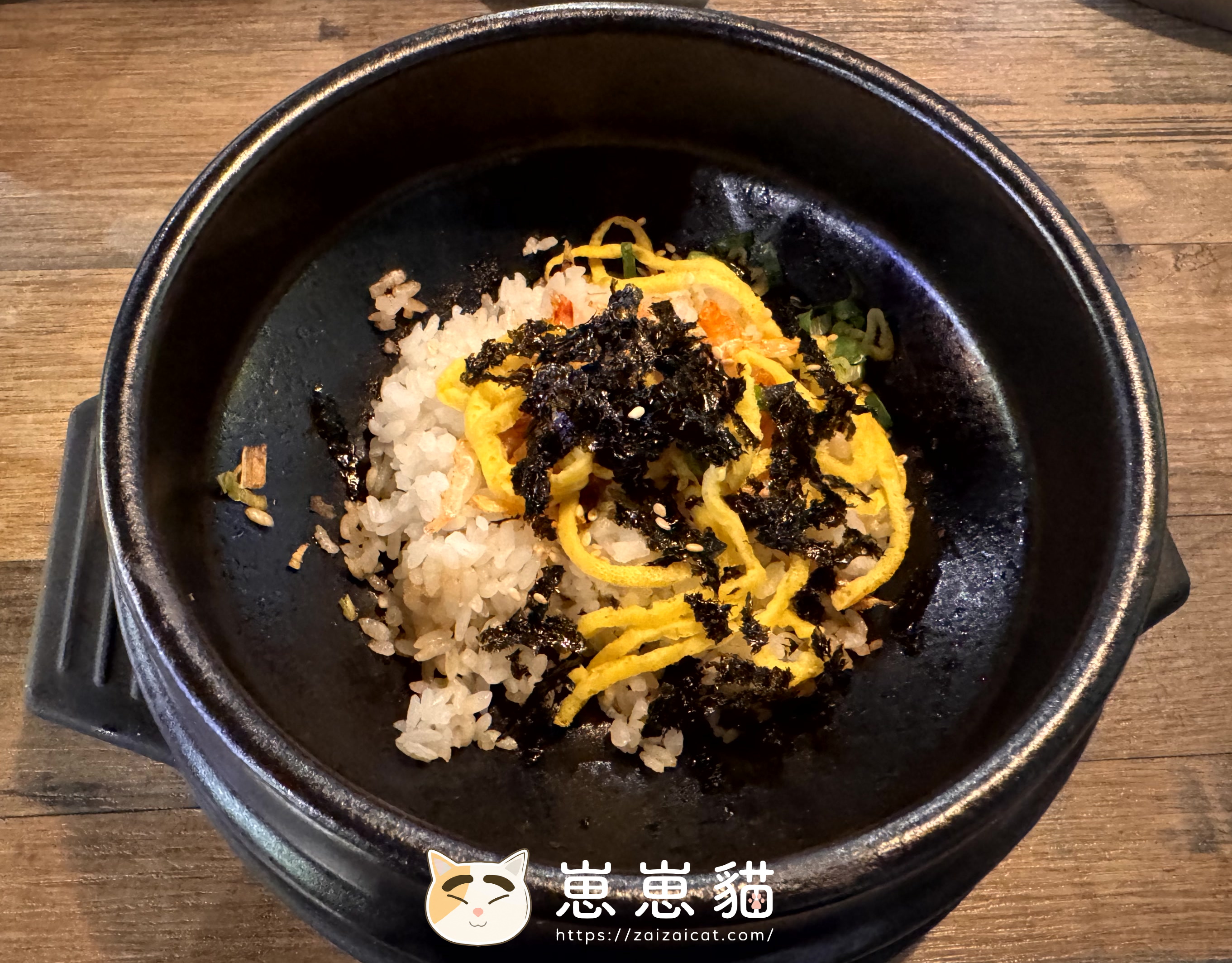 石鍋拌飯
