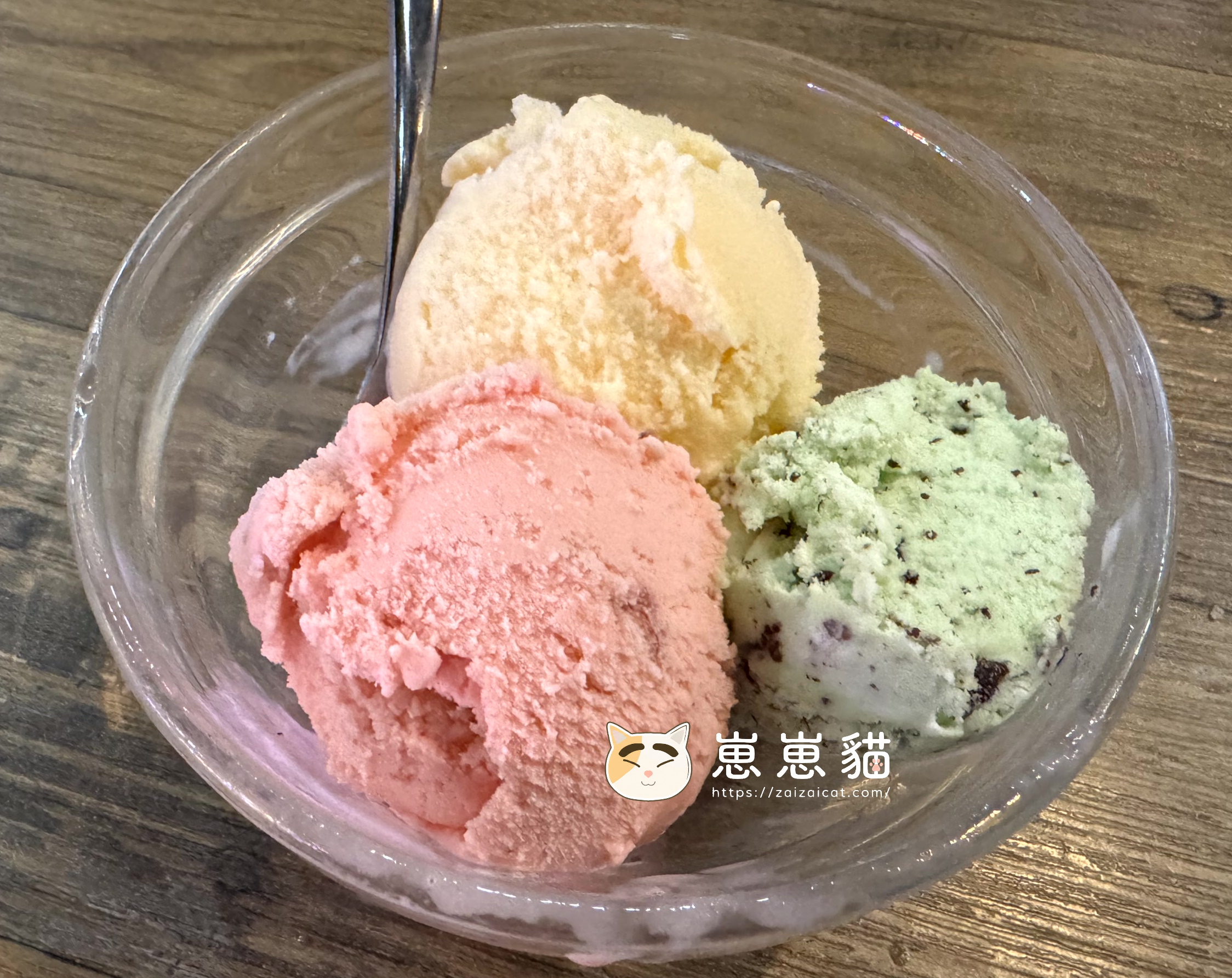 Niseko冰淇淋