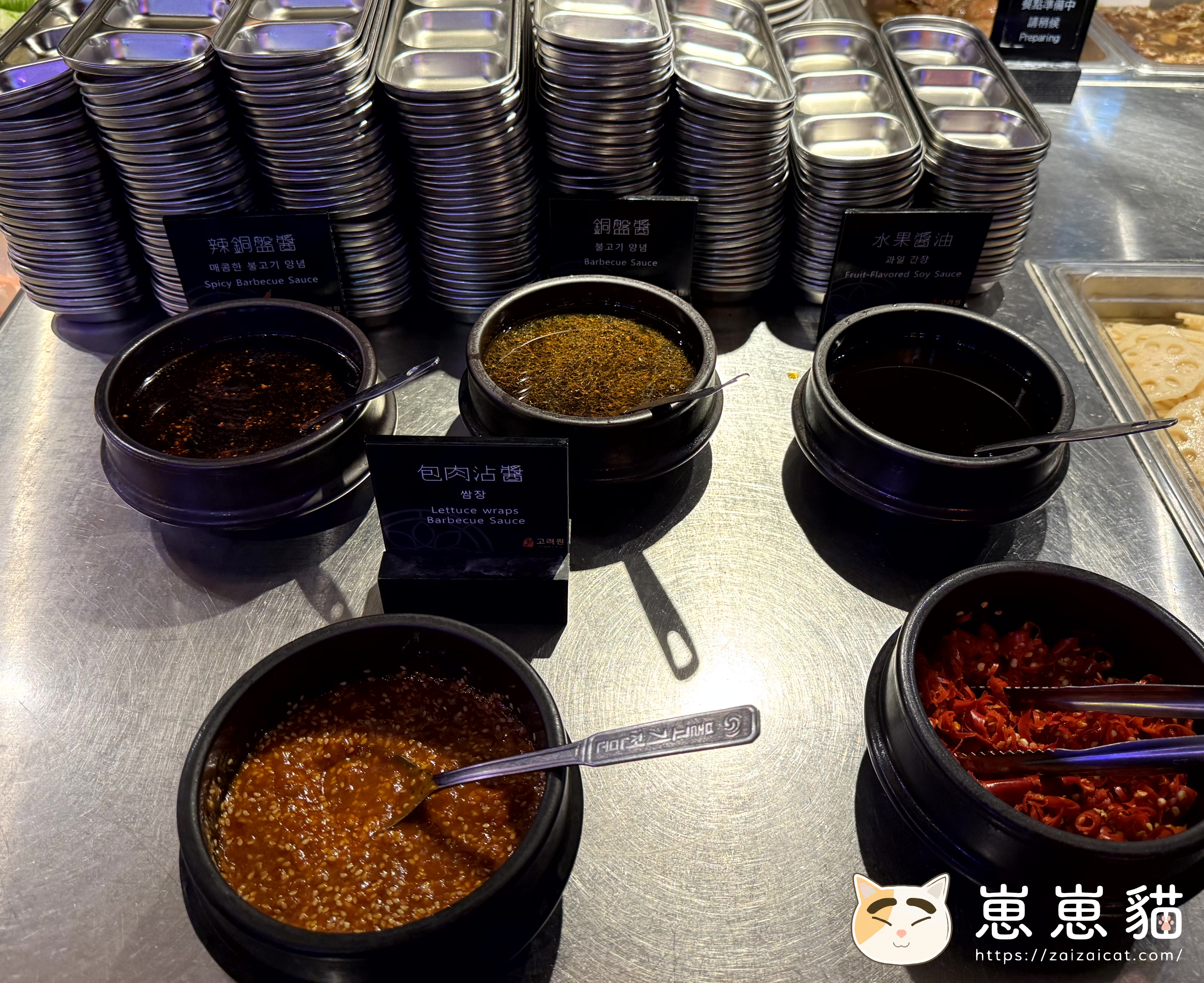 我喜歡水果醬油