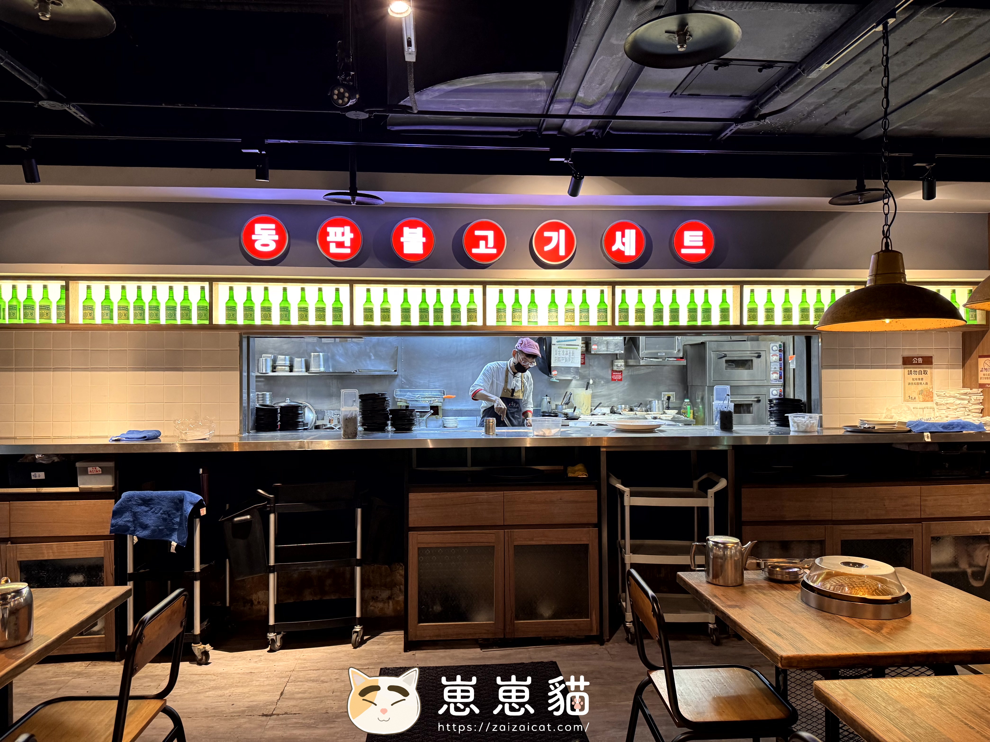 現做餐點廚房