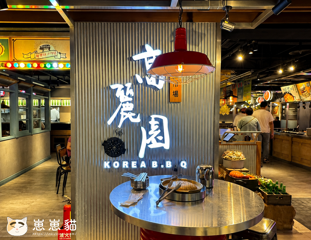 Citylink 南港高麗園
