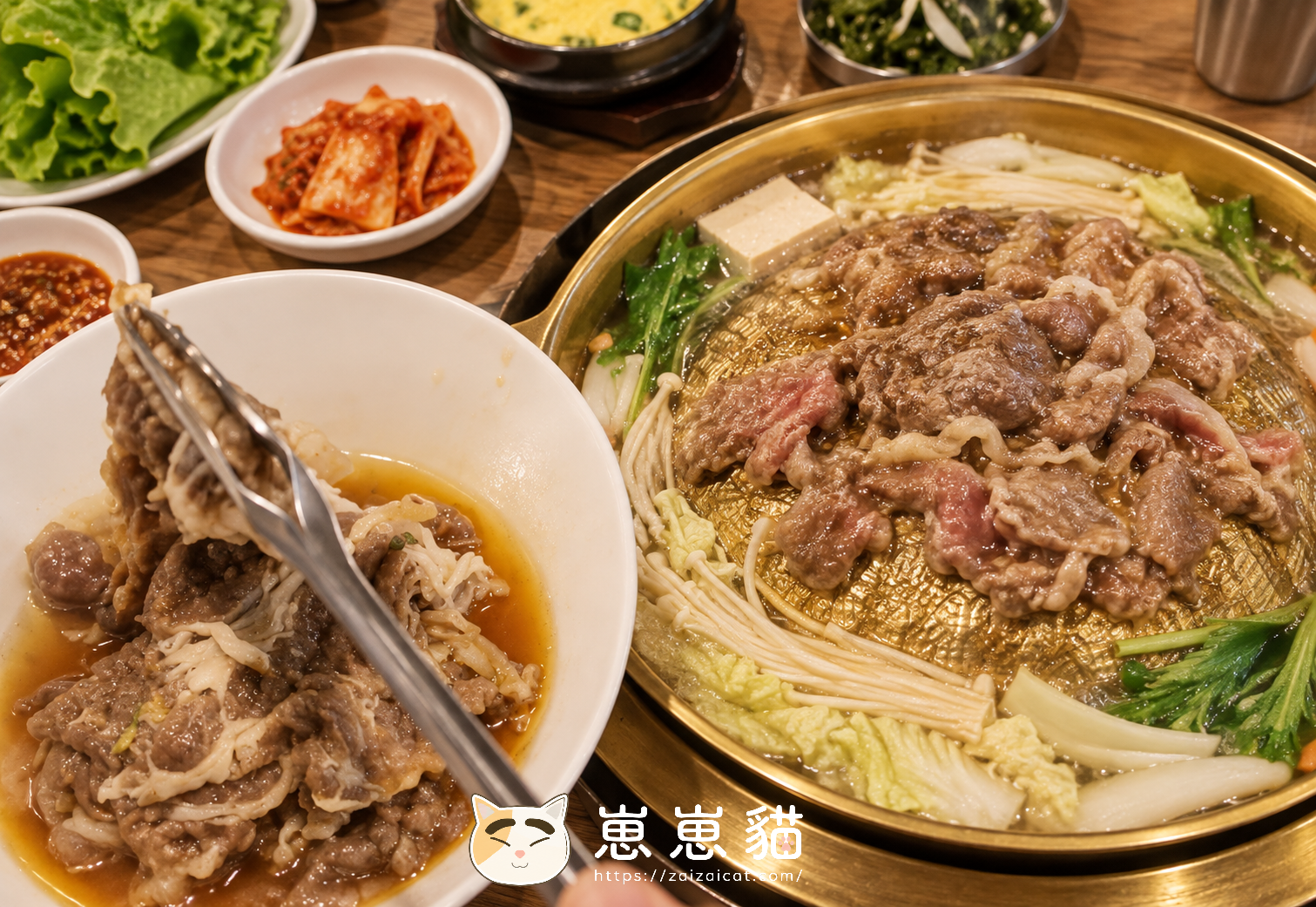 銅盤烤肉