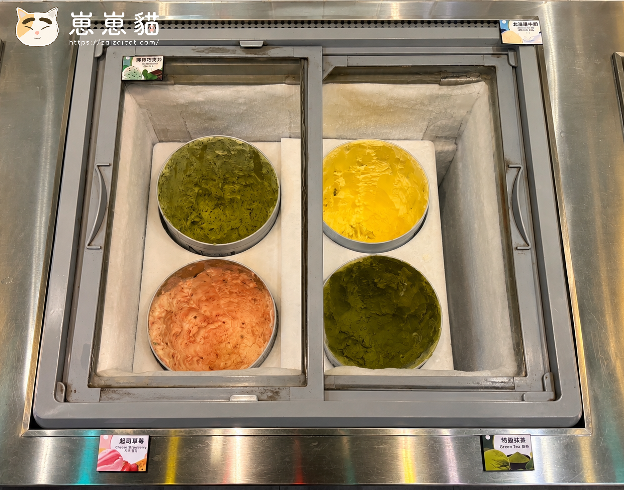 甜點