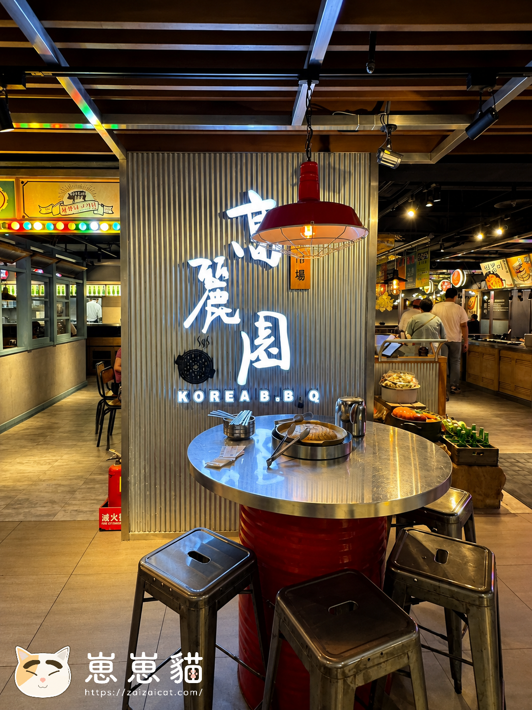 店外桌也很有韓國風味