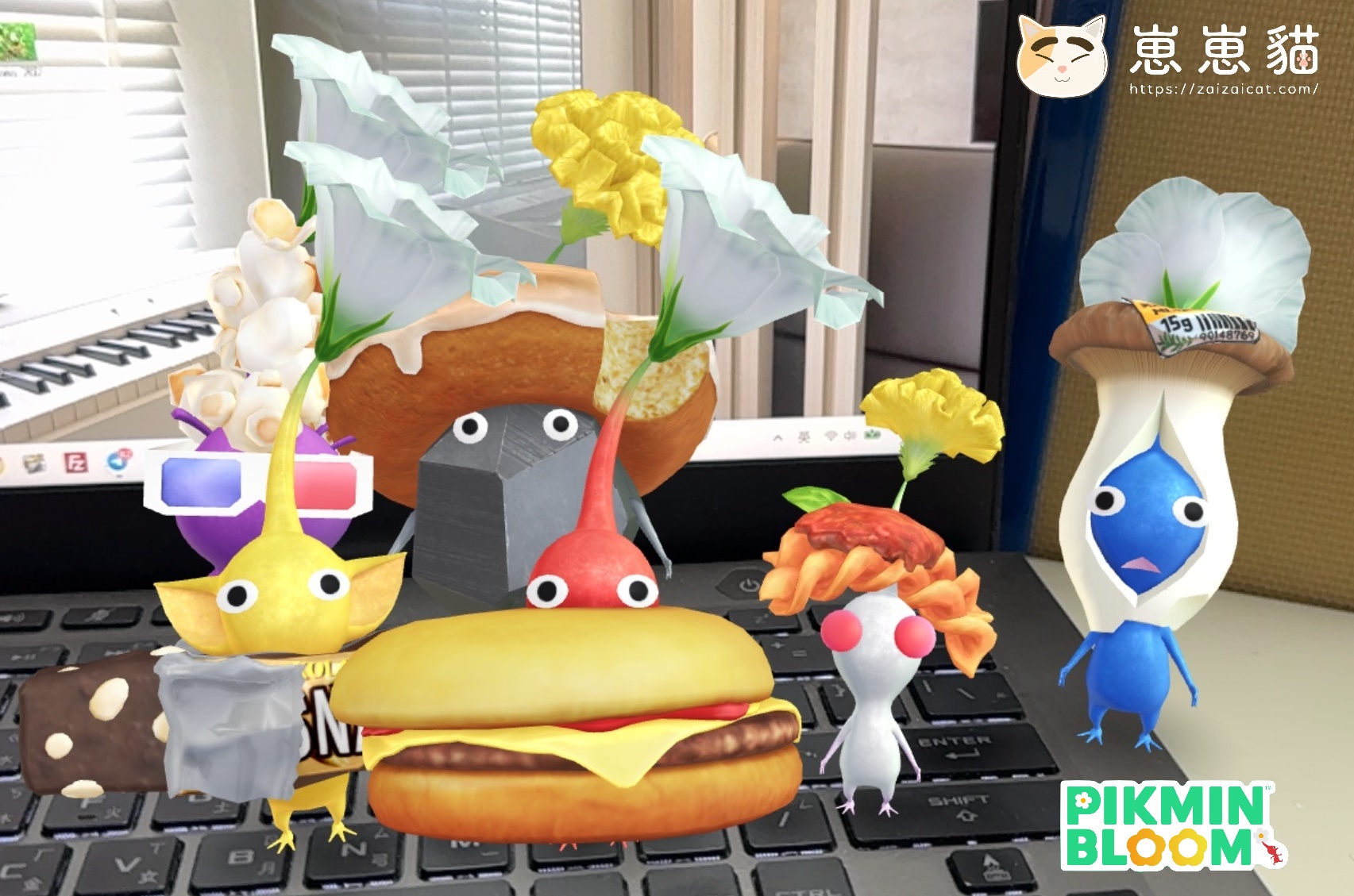 「揮汗有禮・全民動起來」怎麼參加？Pikmin Bloom皮克敏也能當運動紀錄