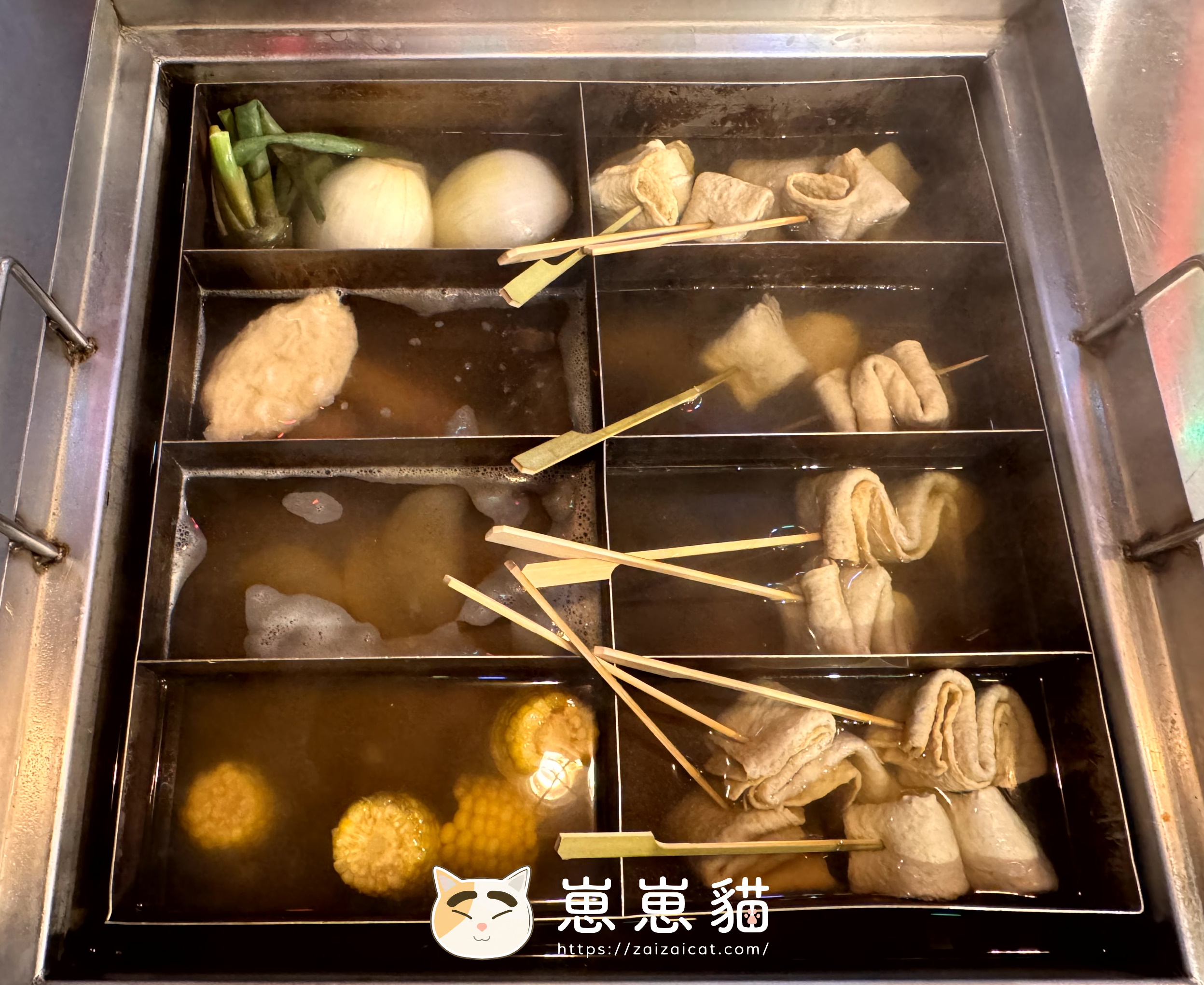 韓式魚板