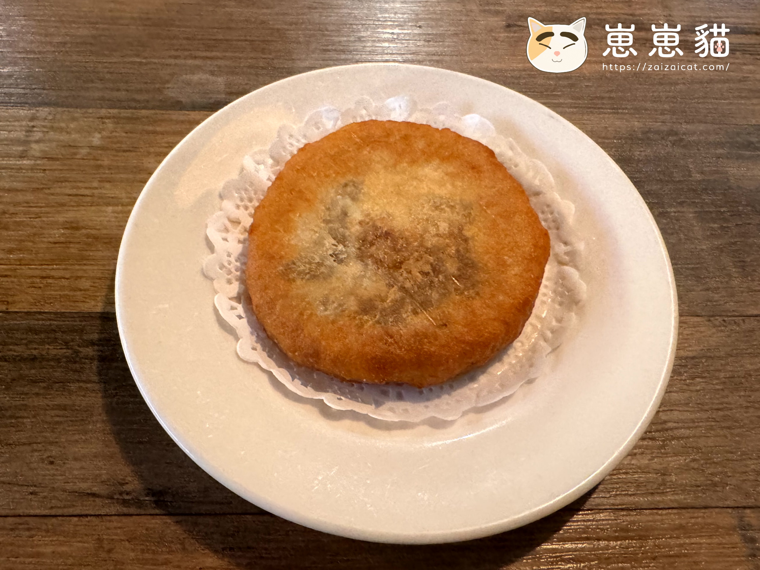 糯米糖餅