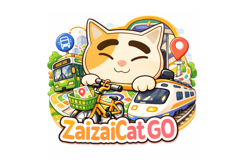 崽貓出發 App｜等車的時候，也可以玩一下！