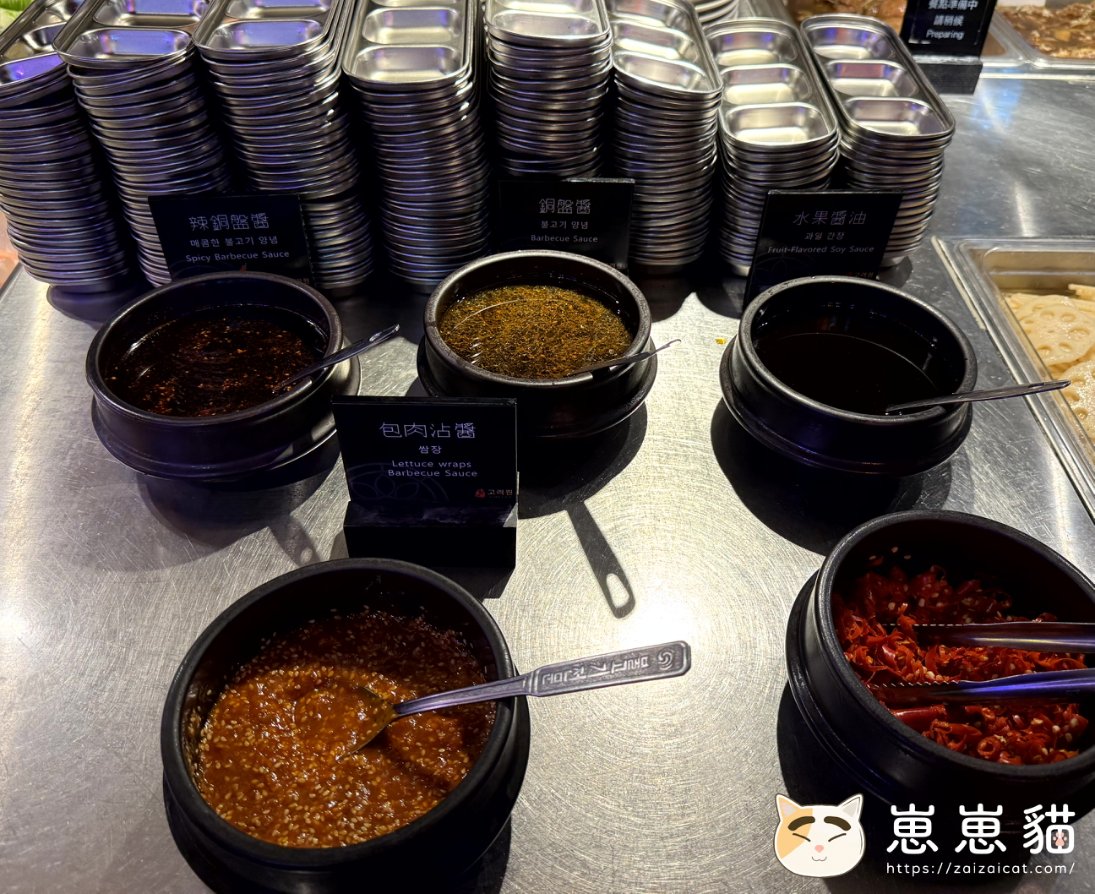 南港高麗園｜一年會回訪好幾次的韓式銅盤烤肉吃到飽