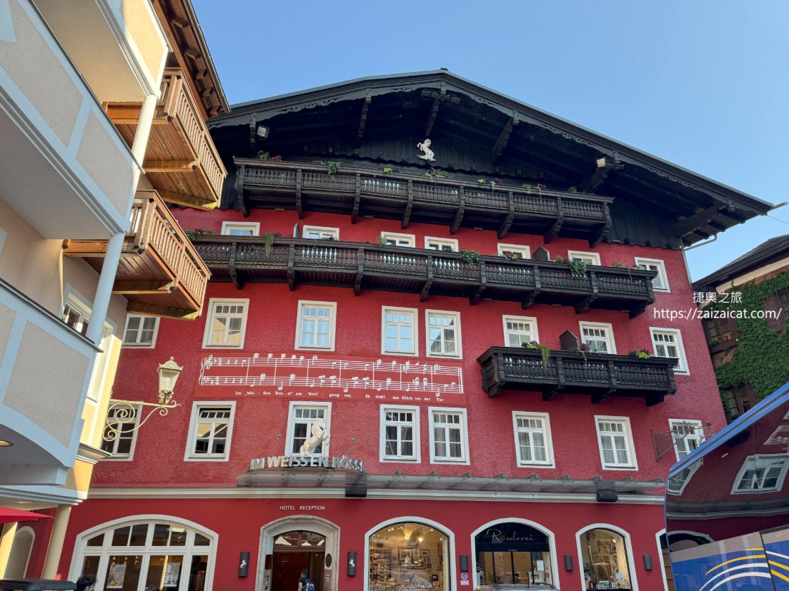 DAY6 聖沃夫岡 - Romantik Hotel Im Weissen Rössl 白馬飯店