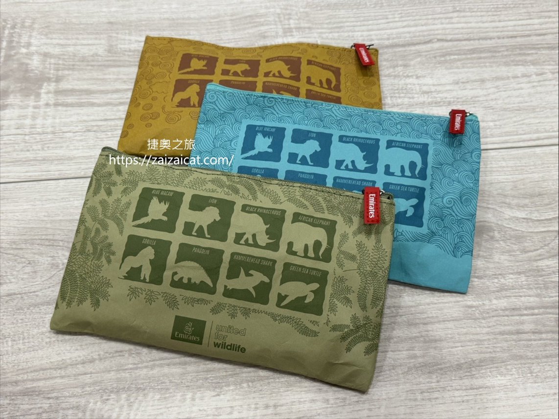 DAY1～DAY2 出發布拉格