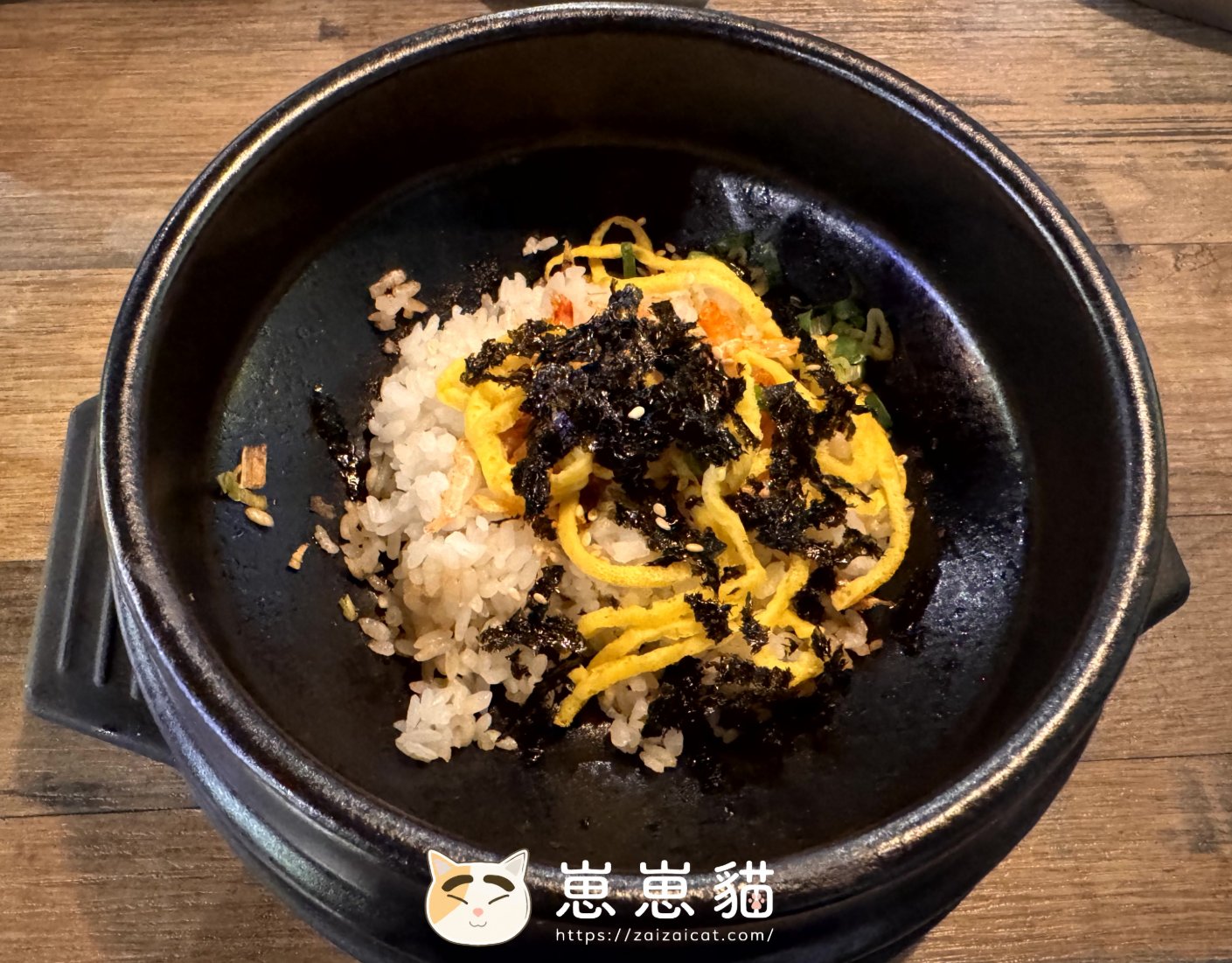 石鍋拌飯
