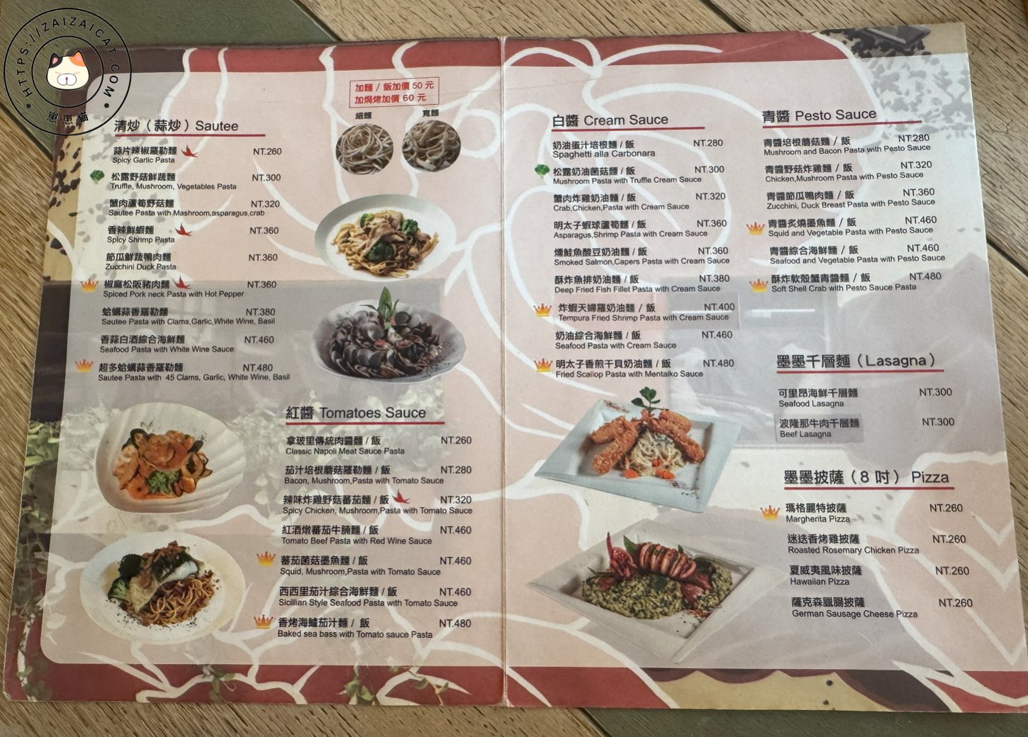 甜點