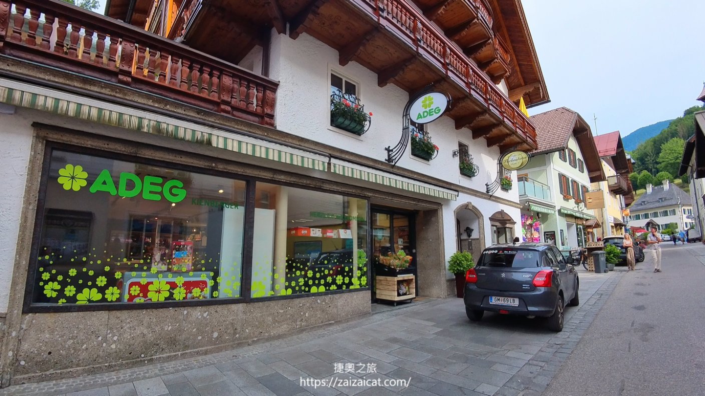 飯店附近超市