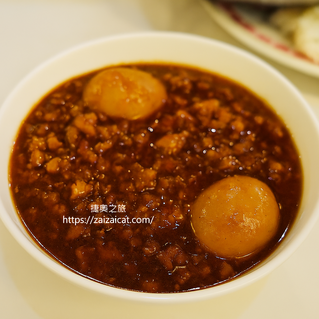 超級好吃的滷肉飯