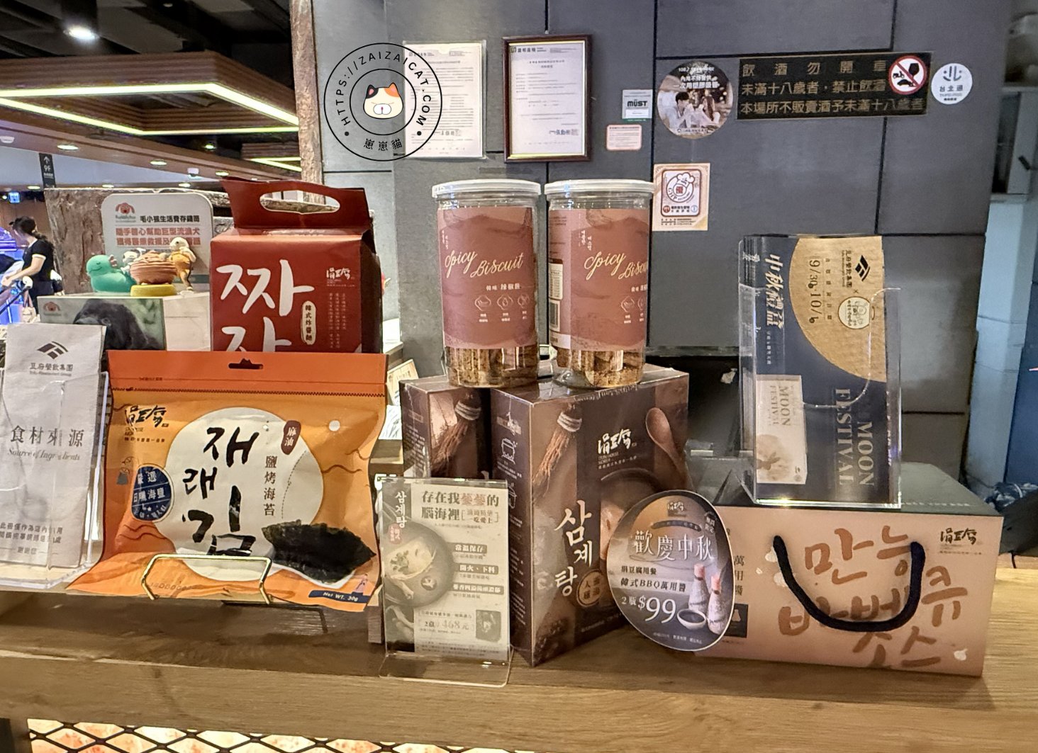 涓豆腐 韓式豆腐煲專門店（南港 CityLink）