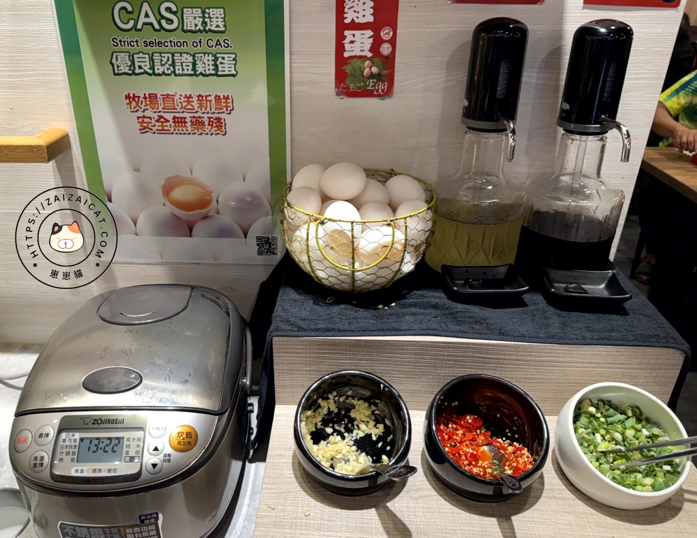 醬料區