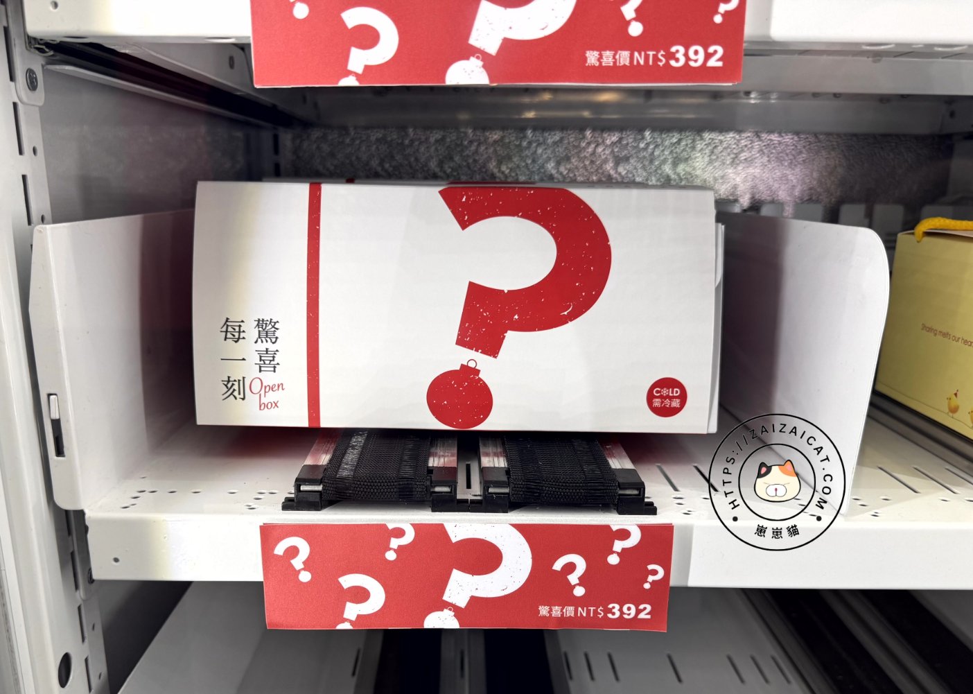 會抽到甚麼??