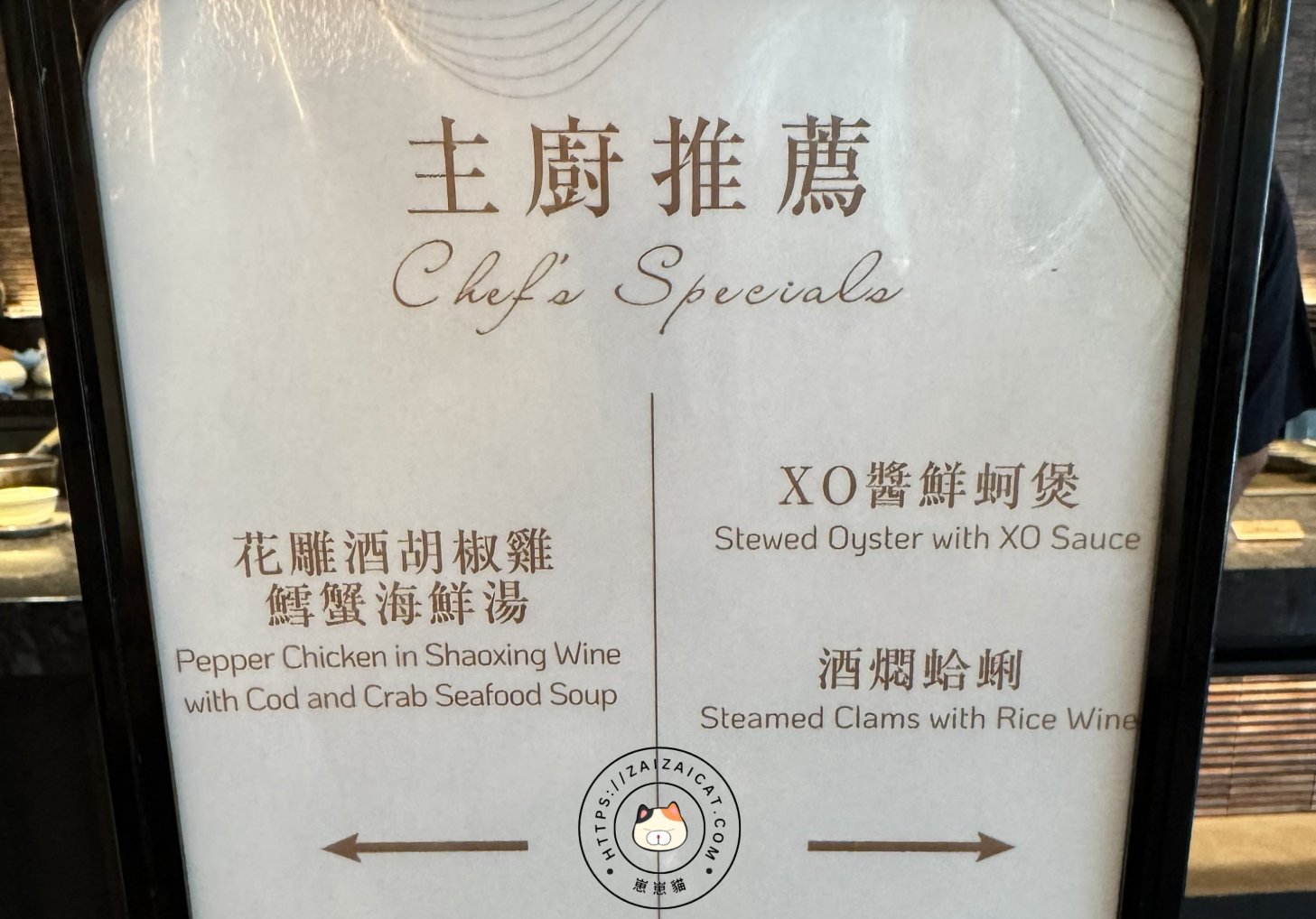 湯品區