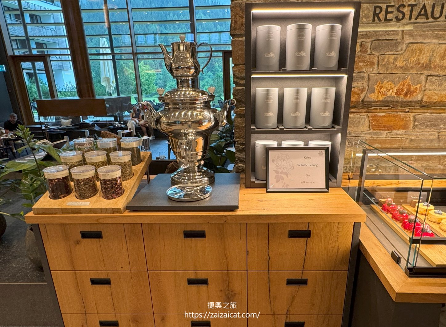 花草茶