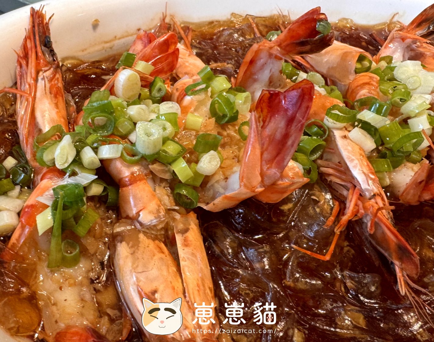 蝦子新鮮美味