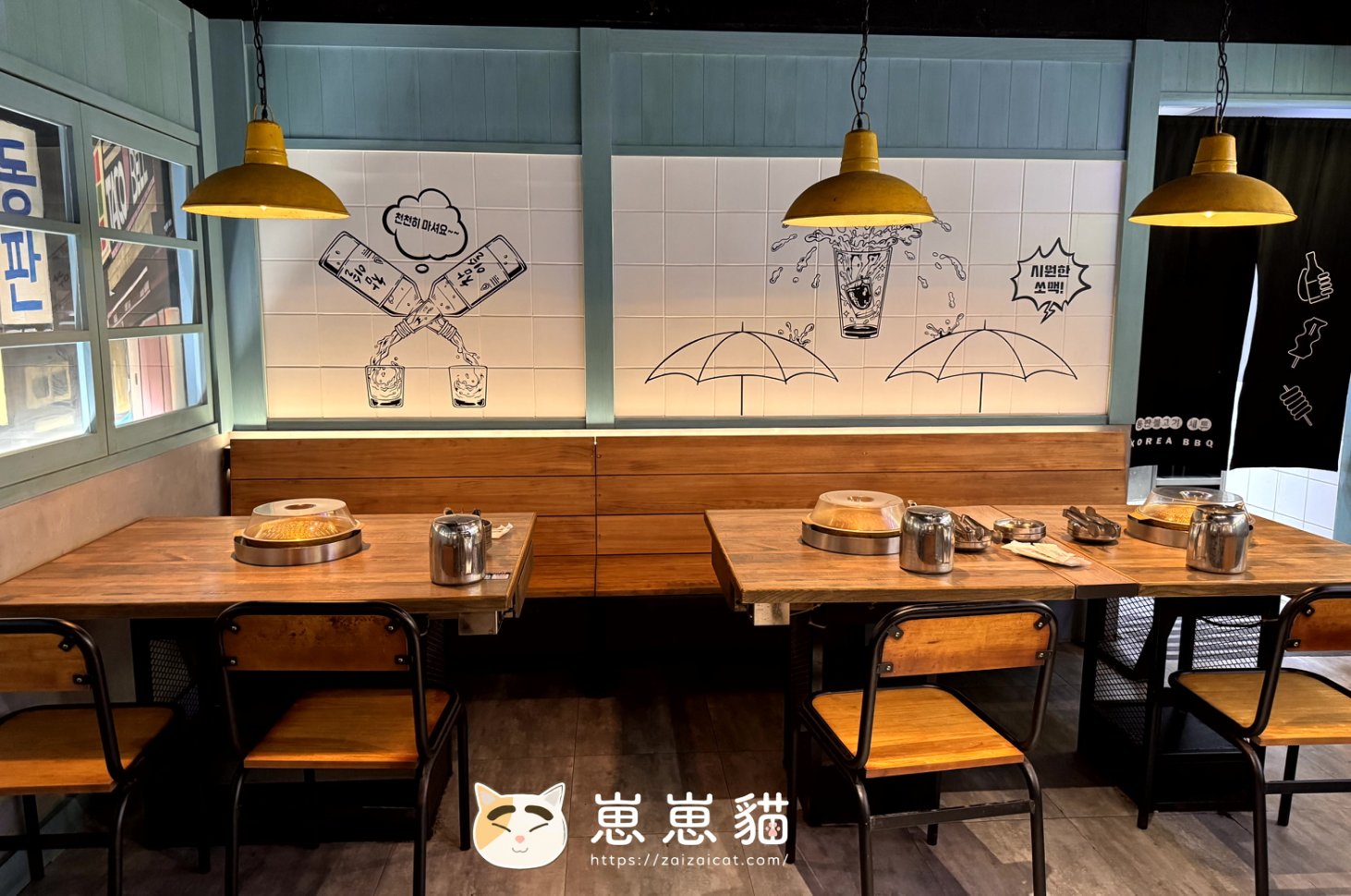 也可併成多人桌