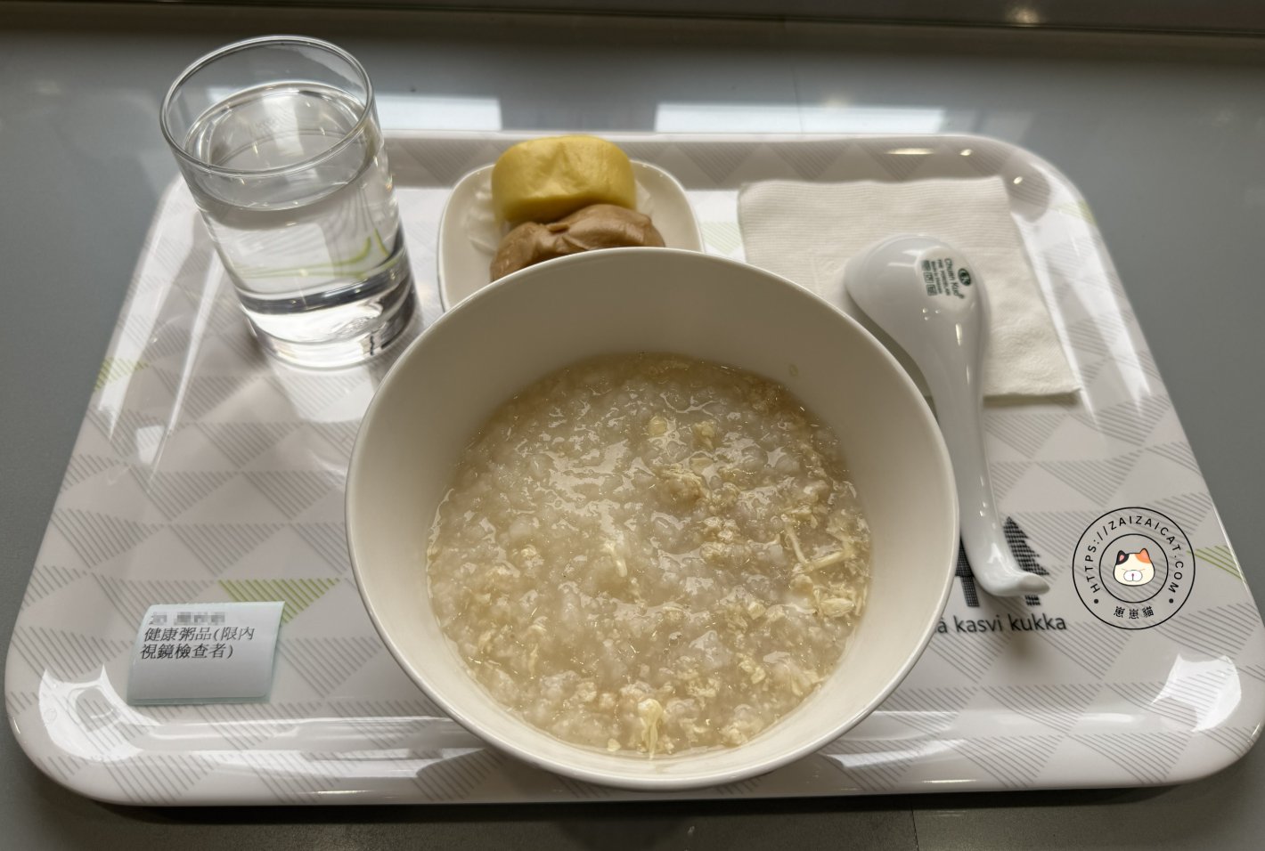 健康粥