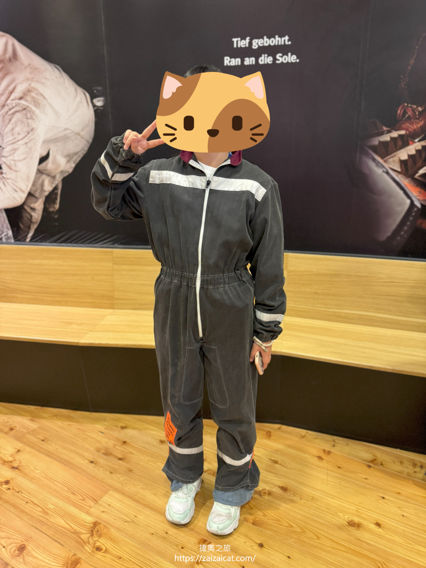 進去先換礦工衣服