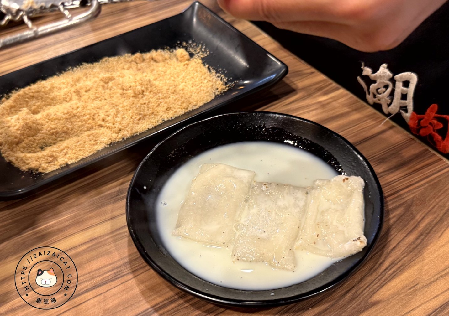 烤麻糬沾煉乳