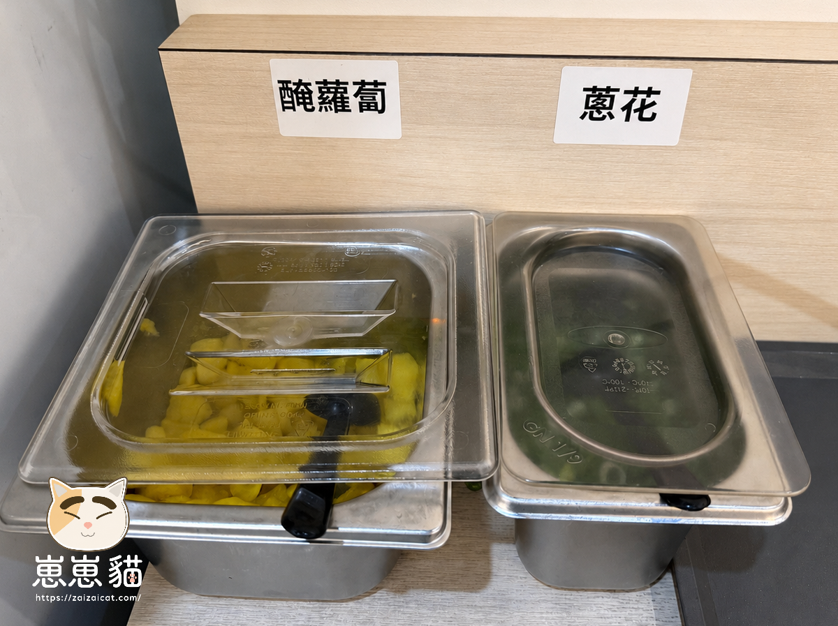 免費醃蘿蔔及湯品