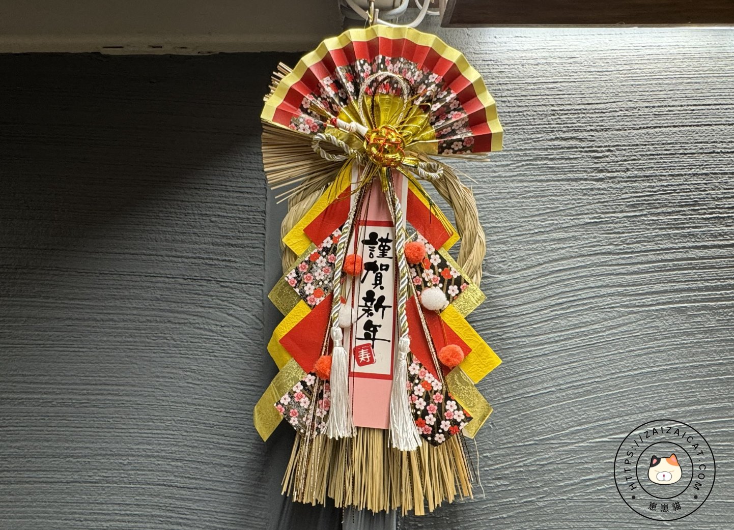 牆上裝飾