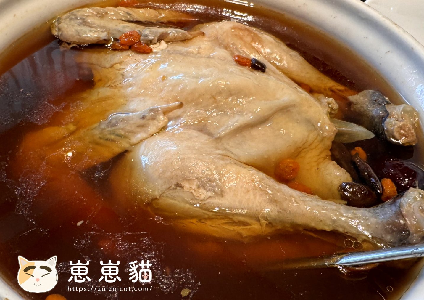 黑蒜菌菇燉全雞