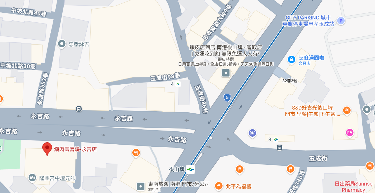 後山埤潮肉壽喜燒｜有桌邊服務，烤麻糬真的太療癒