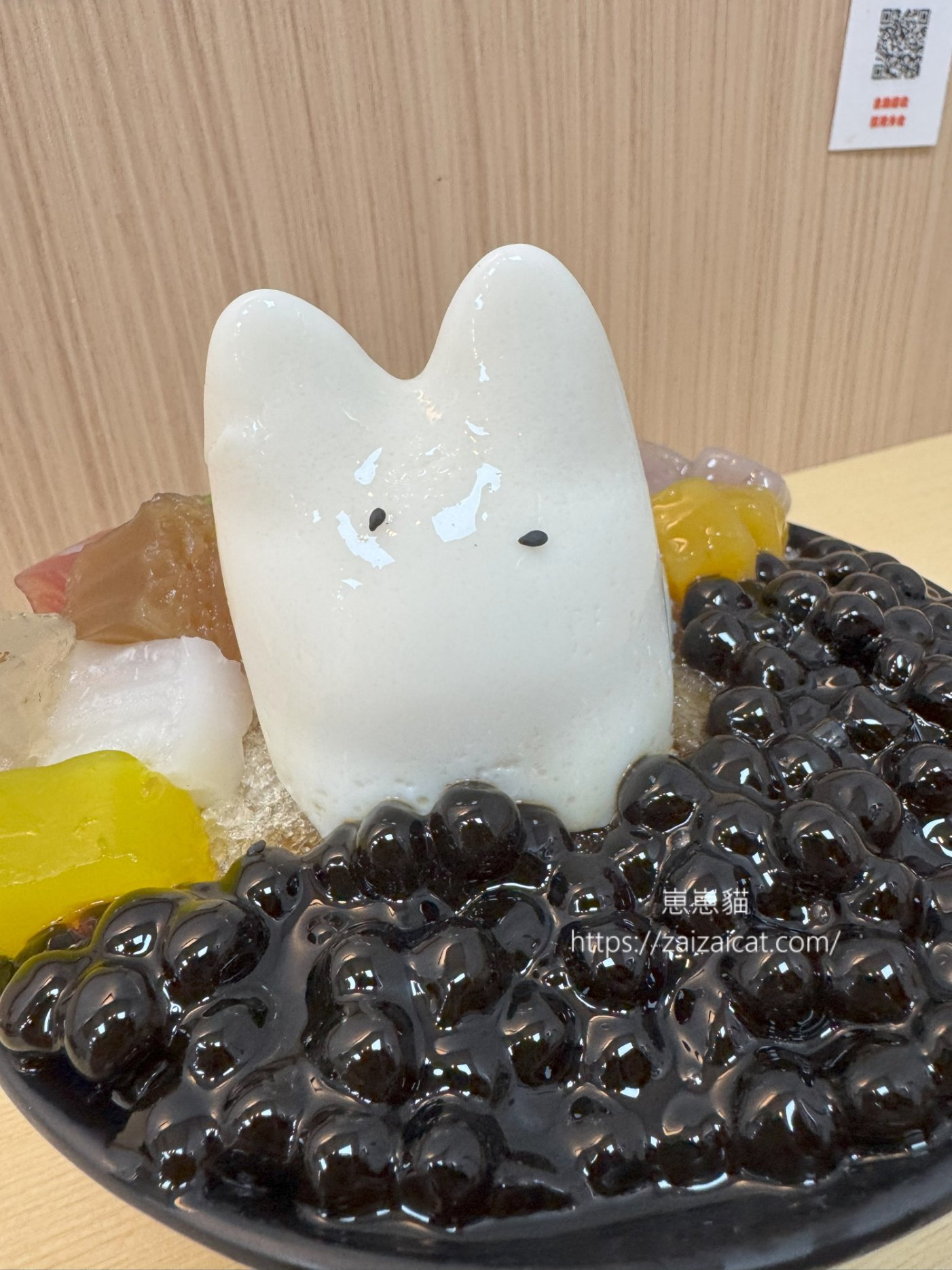 覓糖 Mi Tang｜七彩粉粿 X 創意冰品，夏日最療癒的冰涼甜點