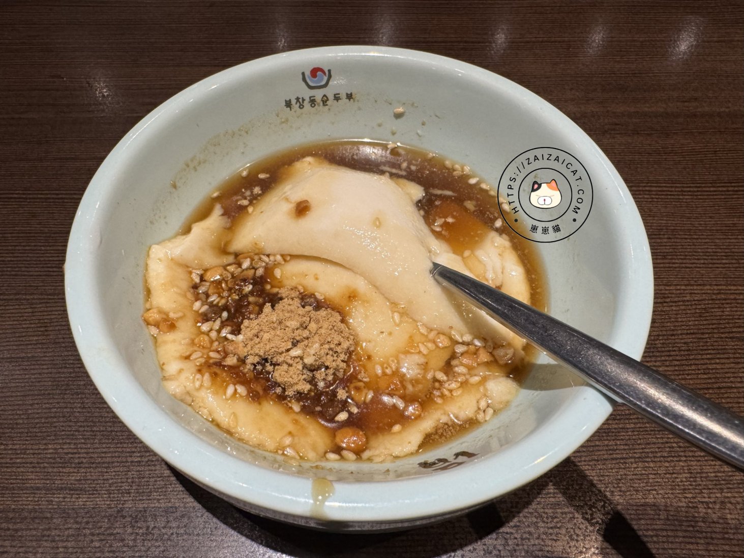 涓豆腐 韓式豆腐煲專門店（南港 CityLink）