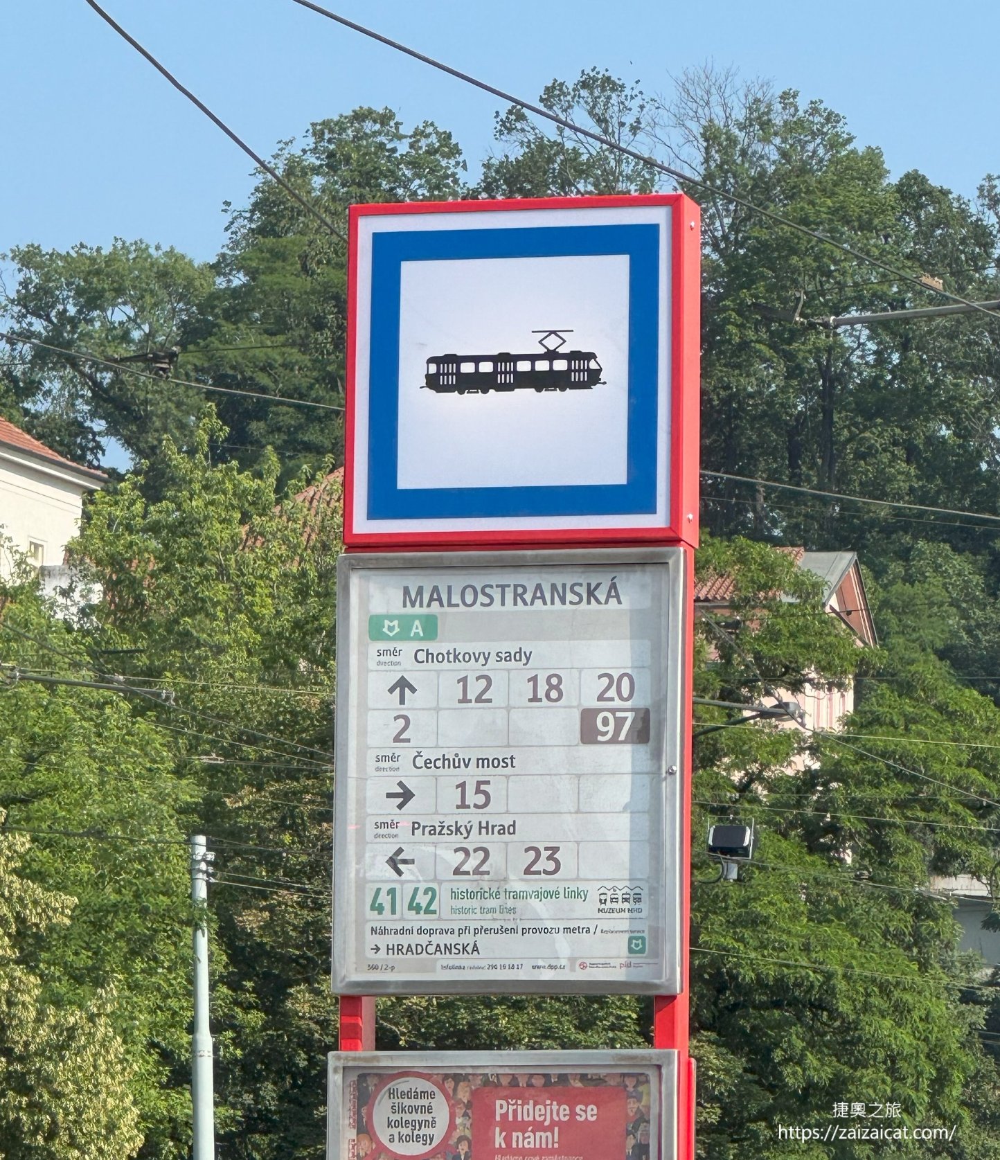 轉搭 22 或 23 號電車 🚋 到 Pražský hrad 站