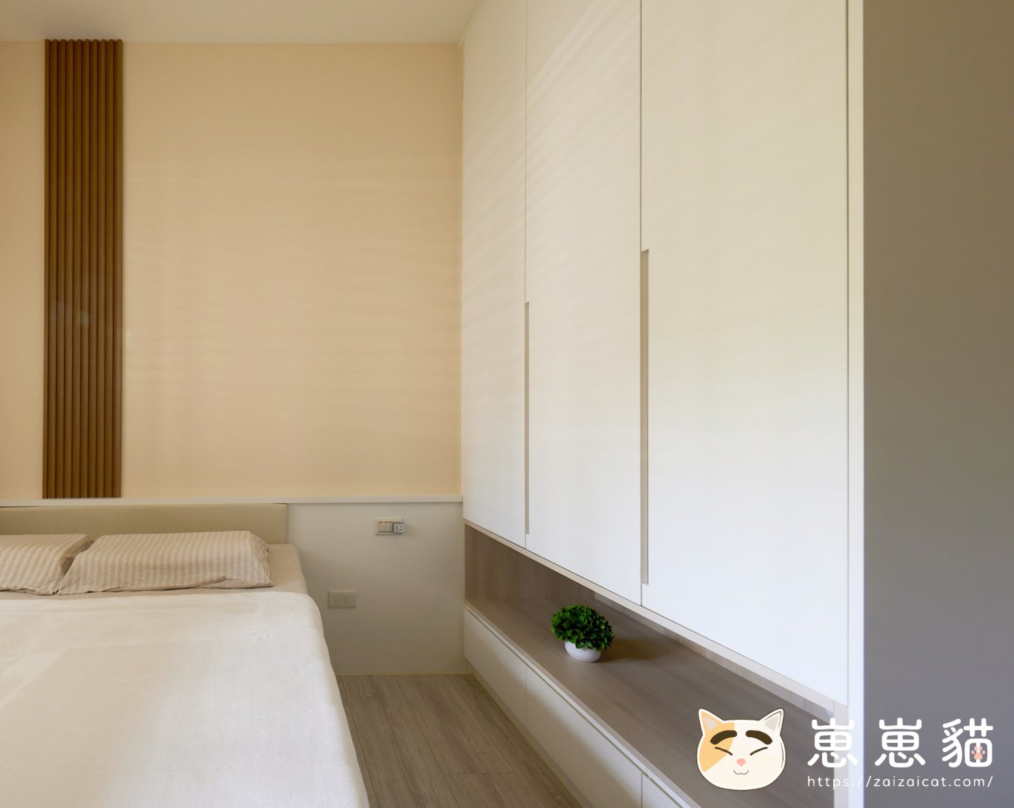 實際完成後的樣子