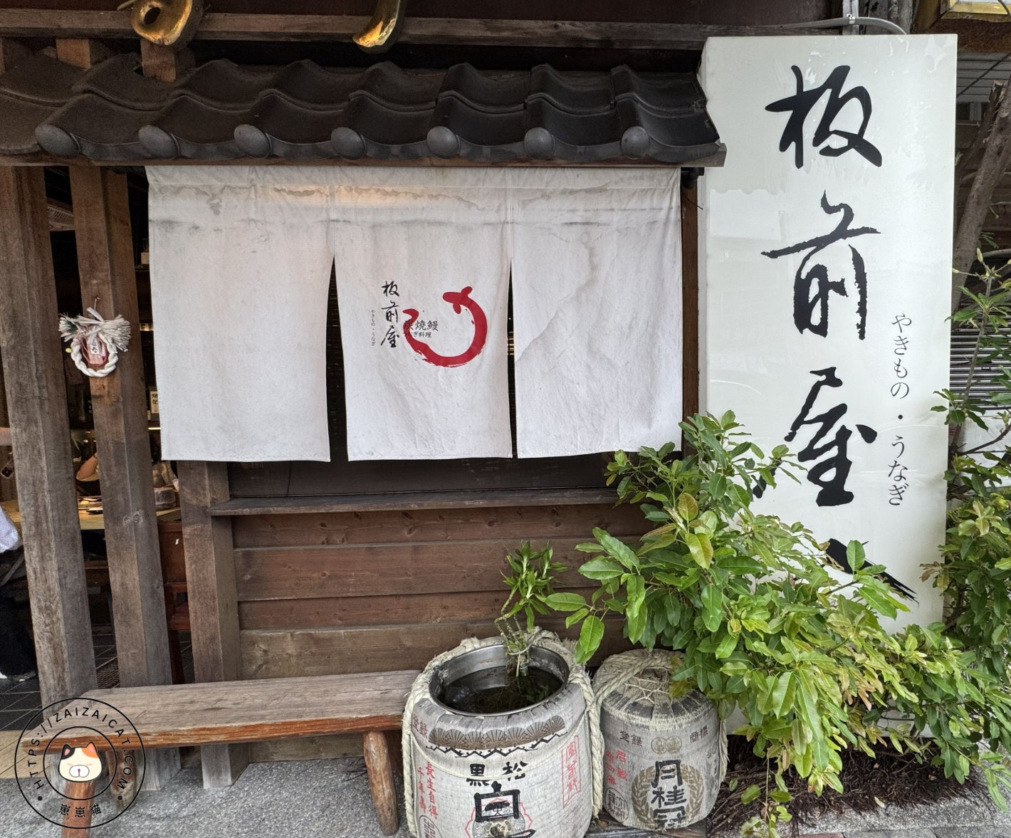 門口待位區