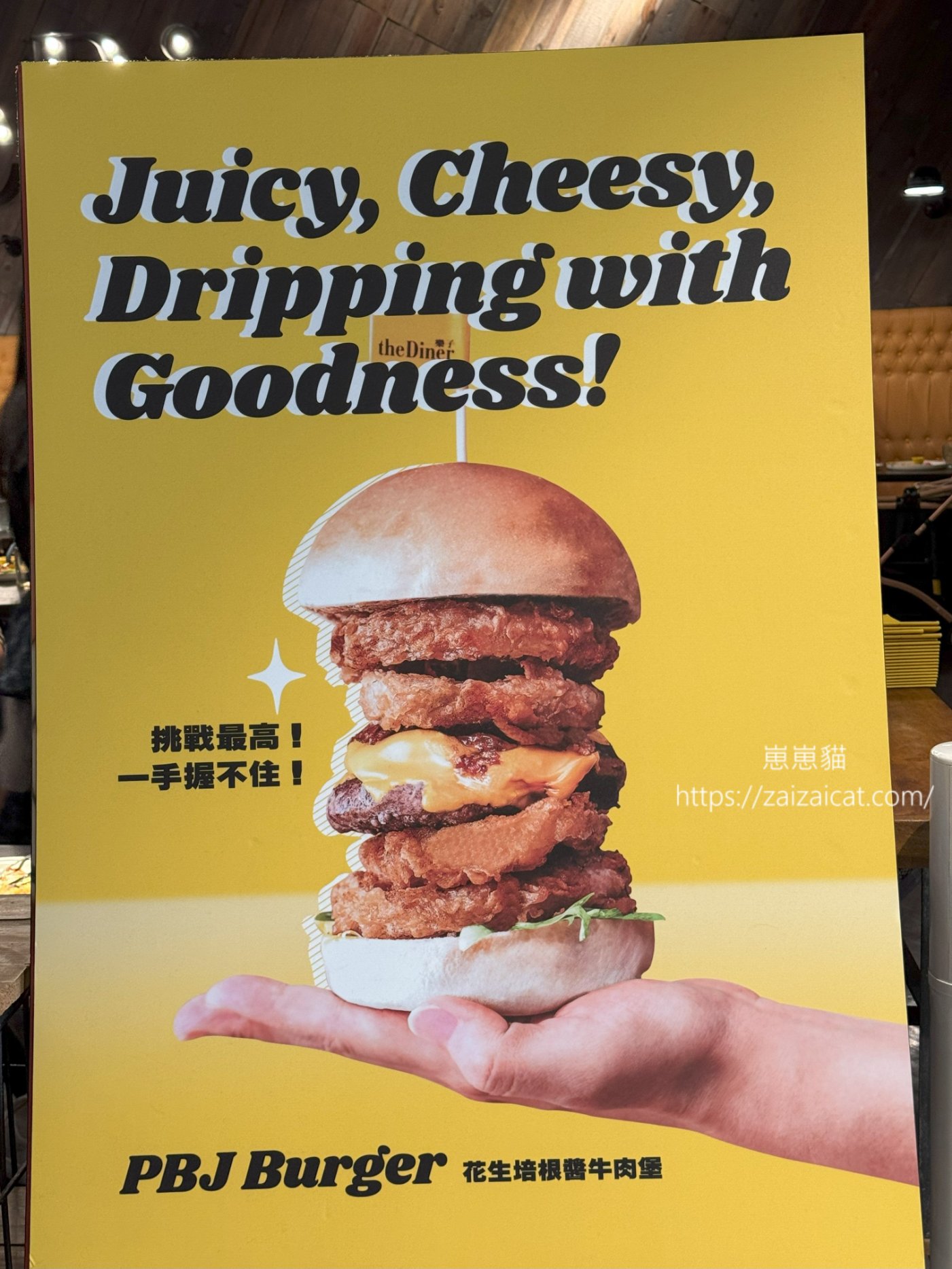 一手握不住