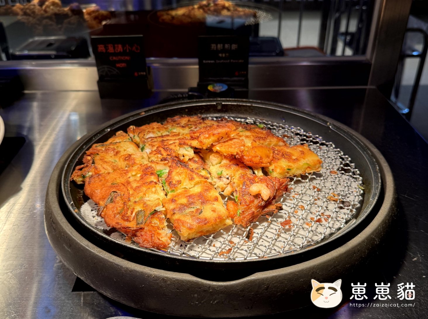 海鮮煎餅
