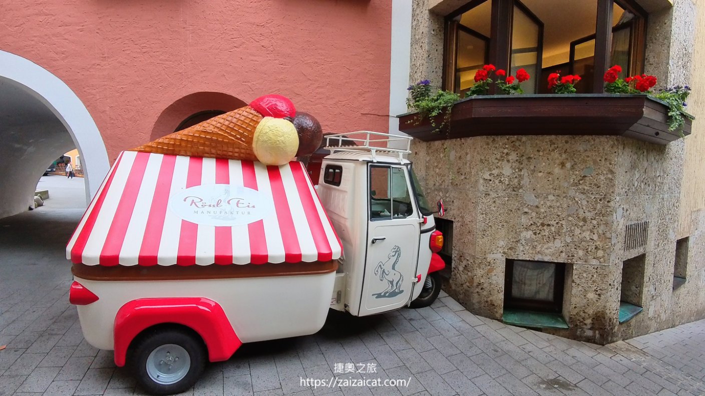 可愛的冰淇淋車