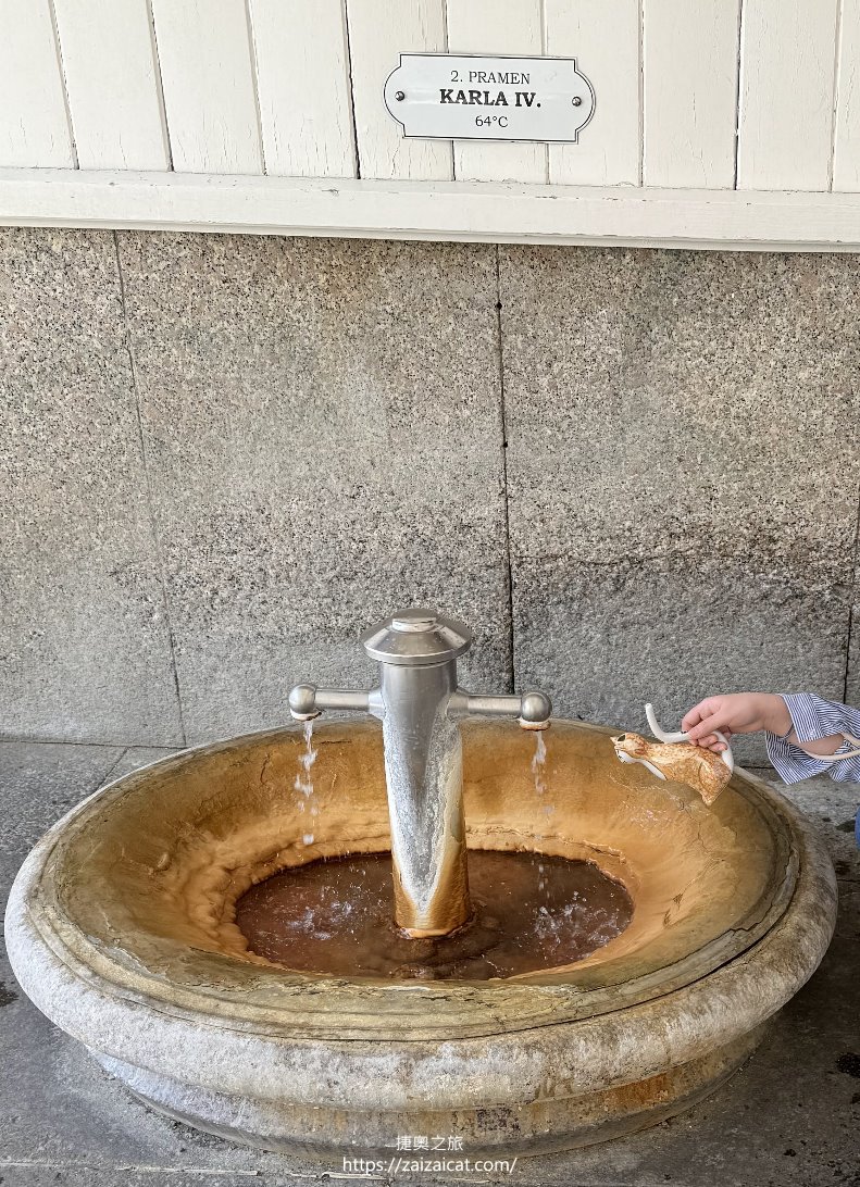64度溫泉水