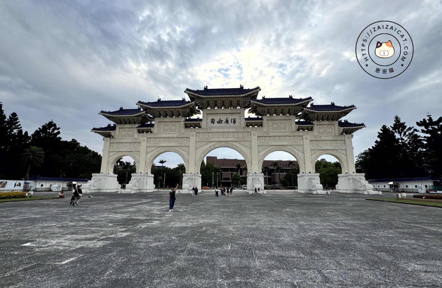 自由廣場