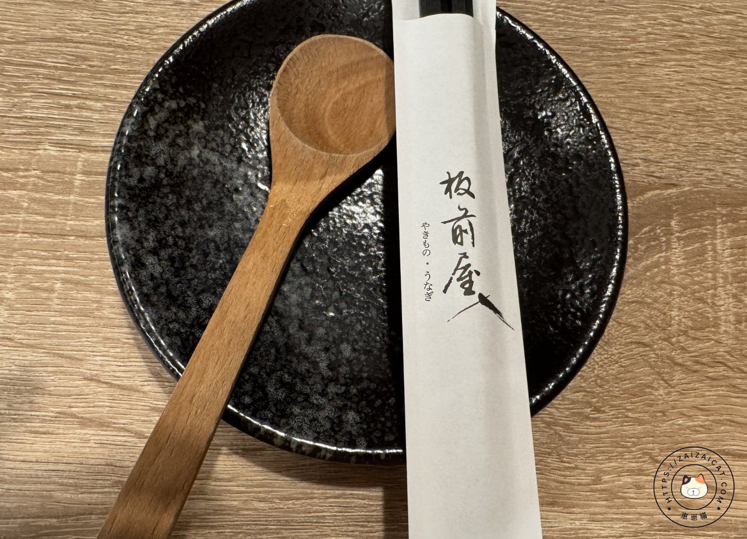 木質湯匙很可愛