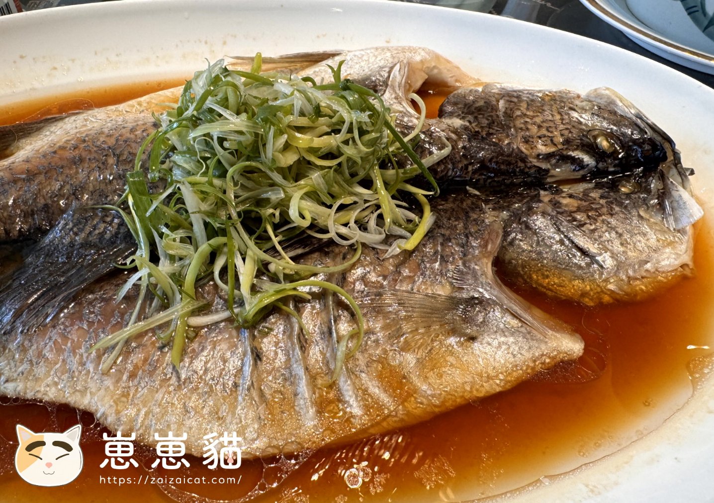 甘露清蒸海上鮮