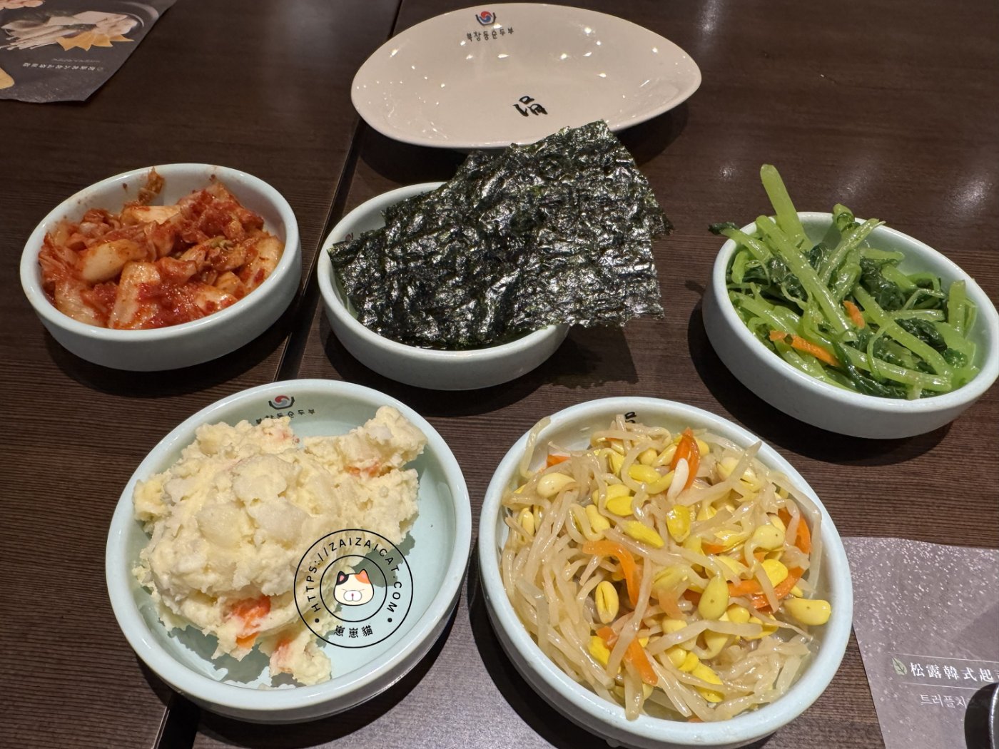 無限暢飲小菜