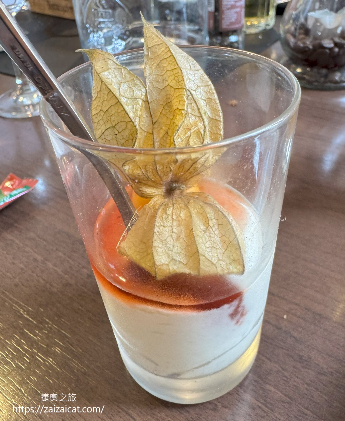 很特別的甜點