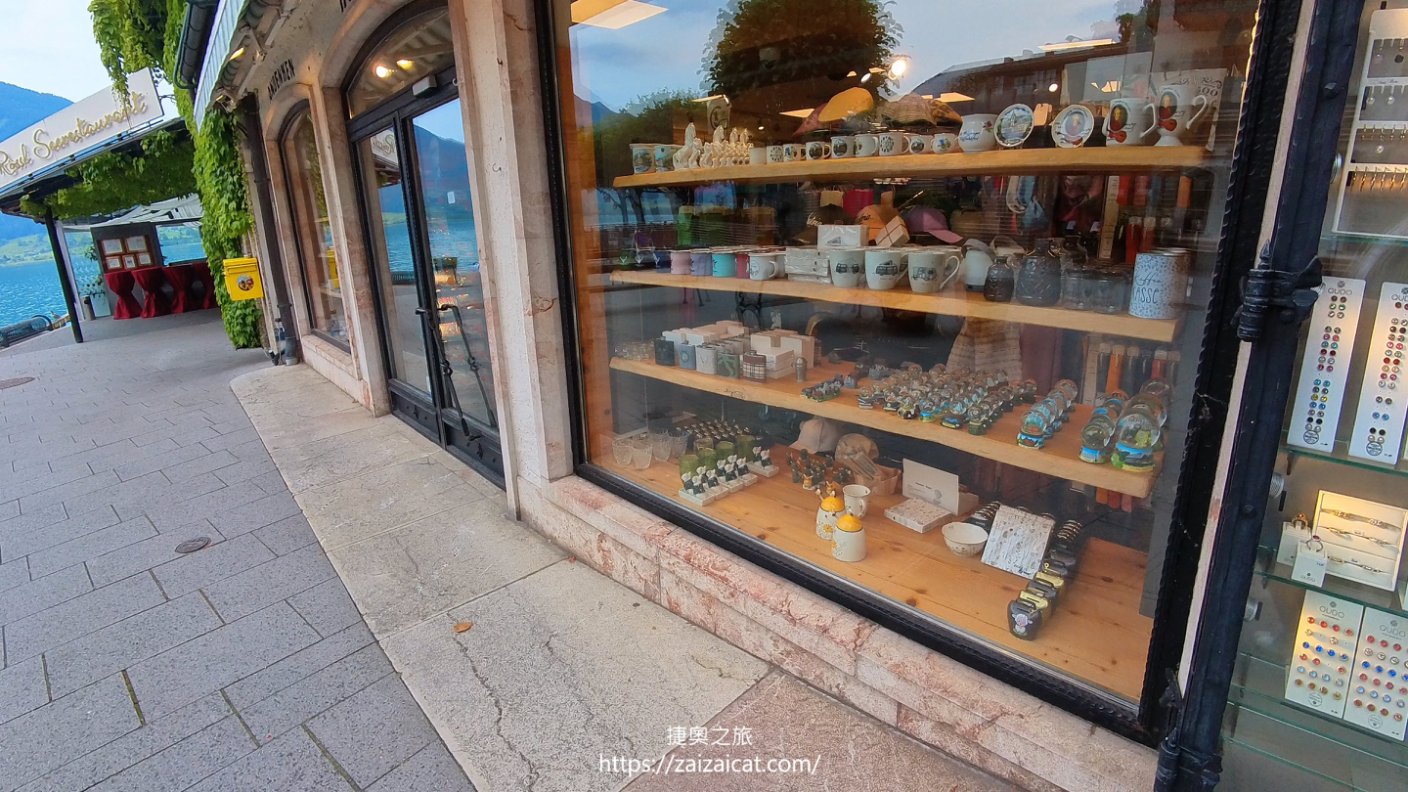 湖邊小店