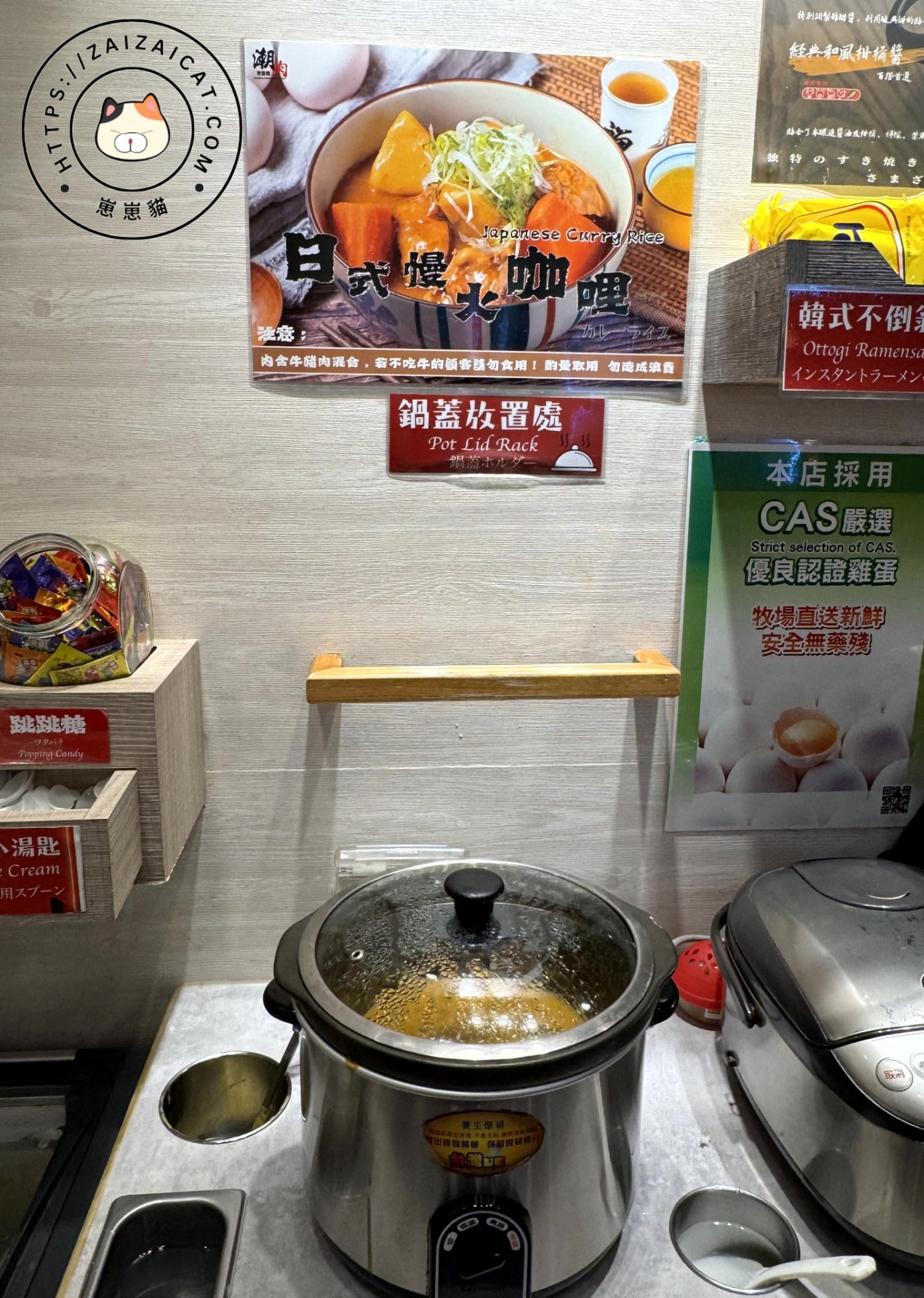 咖哩好吃