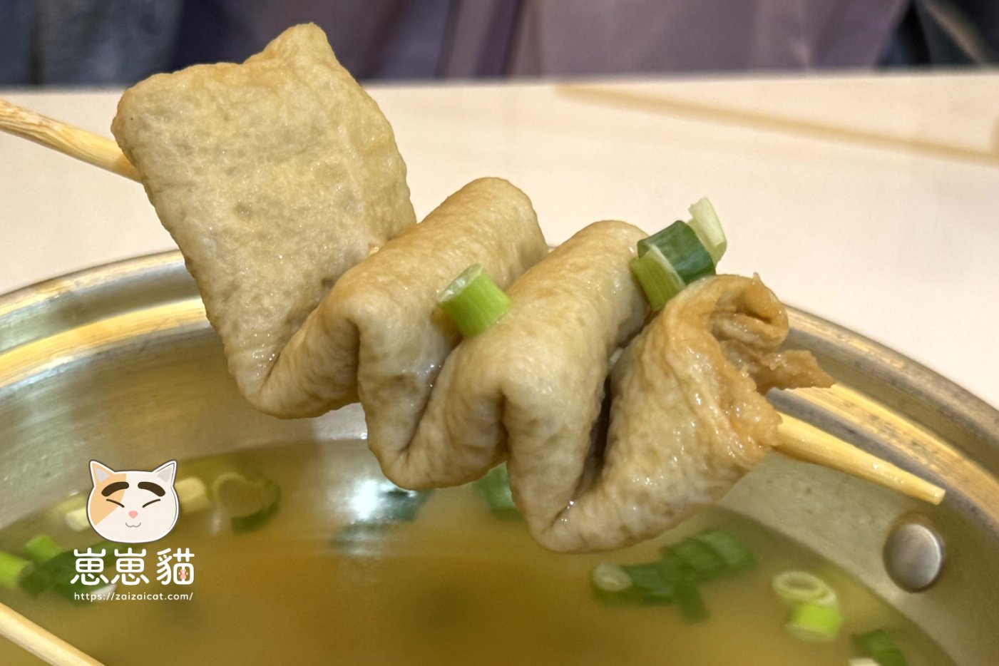 魚板串